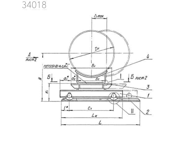 Опора катковая двухъярусная 1220х1600 мм ТС-628.00.000-26