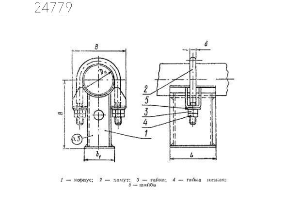 Опора однохомутовая 133х188 мм 3,9 кг ОСТ 108.275.37-80 ауст.