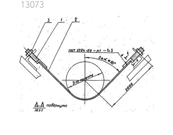 Хомут 4Х-01 8,8 кг