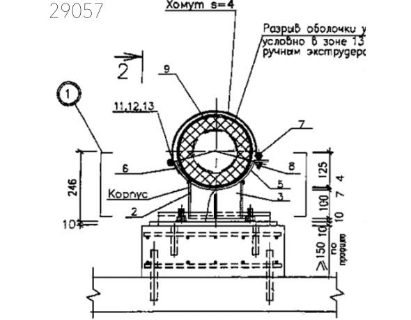 Опоры подвижные ПО-150 57,1 кг