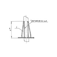 Опоры для вертикального трубопровода А14Б 593.000-07 СБ 250 мм