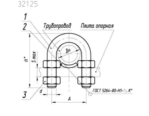 Опора подвижная хомутовая бескорпусная 273 мм ТПР.10.14(1).00.000-13