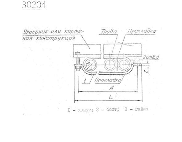 Подвески судовых трубопроводов тип 5-90х1-АМг 85 мм РИДФ.301525.001 0,1 кг