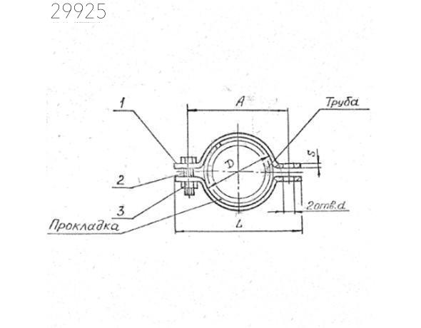 Подвески судовых трубопроводов тип 2-115-СП 108 мм РИДФ.301525.001 0,3 кг
