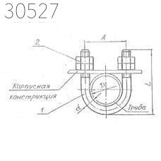 Подвески судовых трубопроводов тип 8-431 426 мм РИДФ.301525.001 4,93 кг