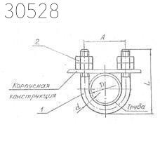 Подвески судовых трубопроводов тип 8-166 165 мм РИДФ.301525.001 0,98 кг