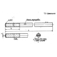 Тяги резьбовые МН 3957-62 М30х670 мм